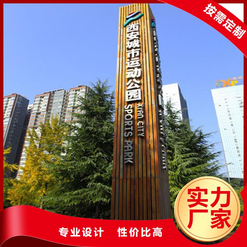 停车场标识牌-视频-青海省果洛市|海北|海西|海东|玉树|黄南|海南|西宁停车场标识牌-龙喜