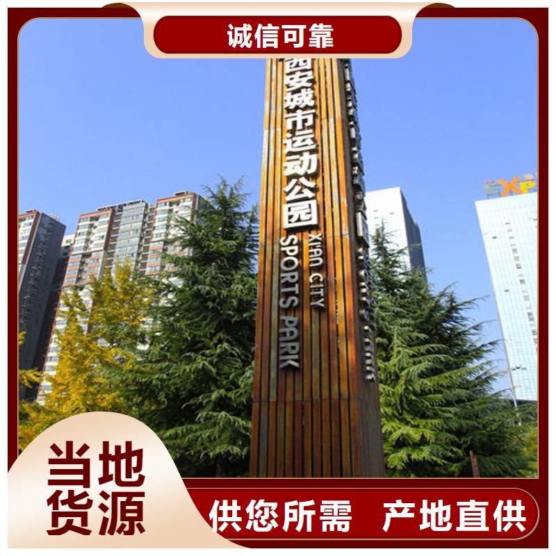 景观小品精神堡垒雕塑直销价格