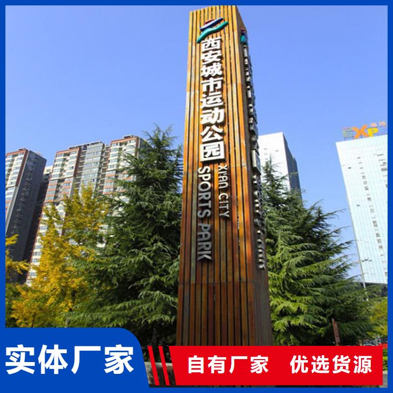 社区精神堡垒实力厂家