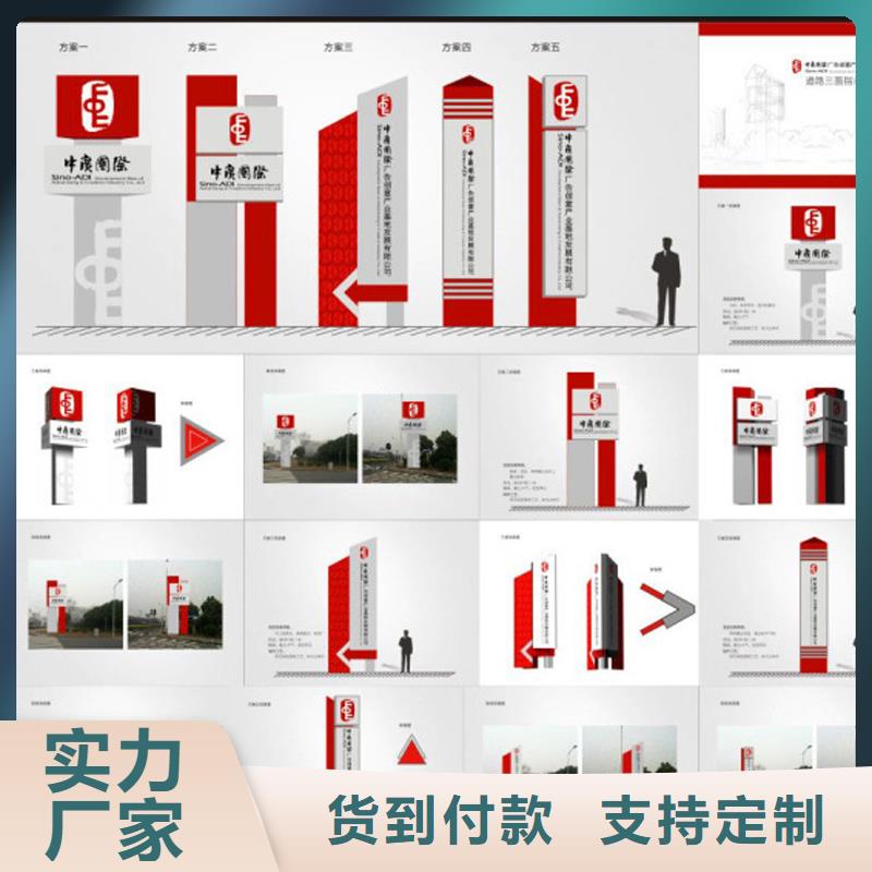 医院精神堡垒标牌厂家直销