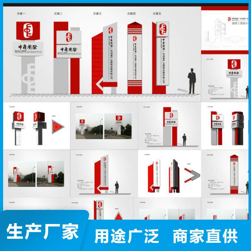 景区精神堡垒厂家直销