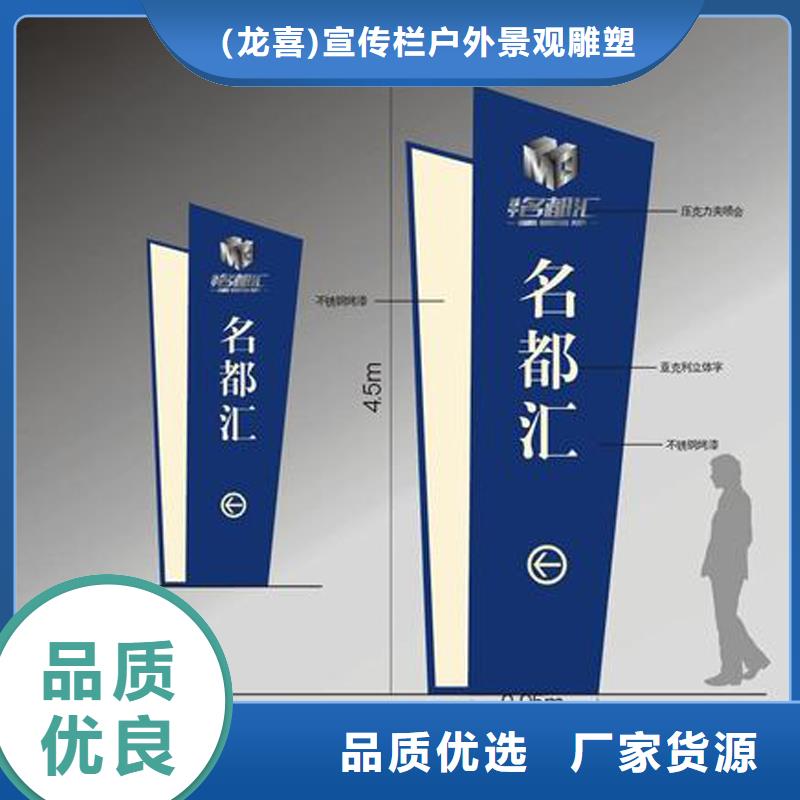 襄阳公园精神堡垒供应商