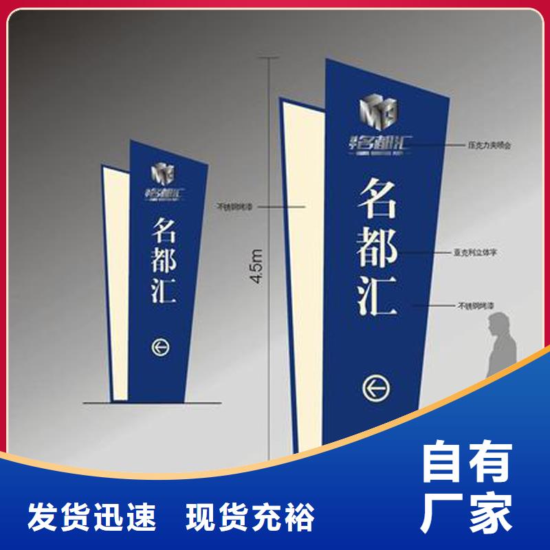 户外精神堡垒雕塑值得信赖