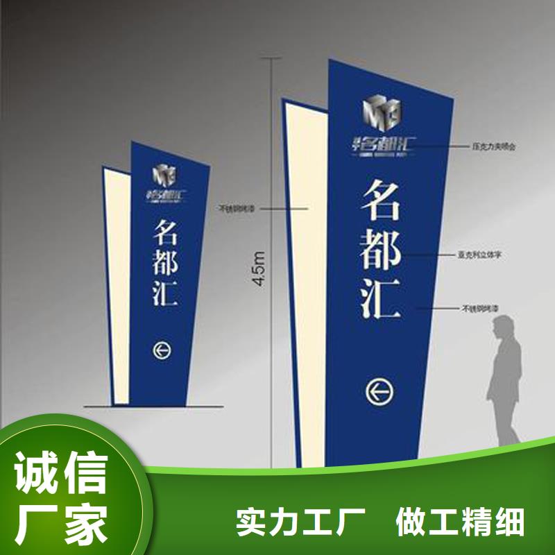 地产精神堡垒供应商