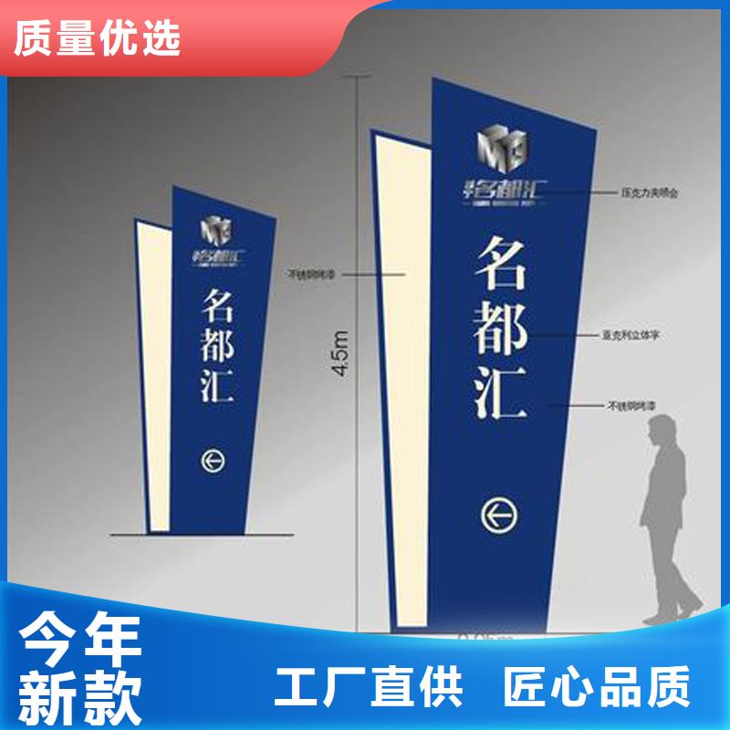 异形不锈钢精神堡垒质量保证