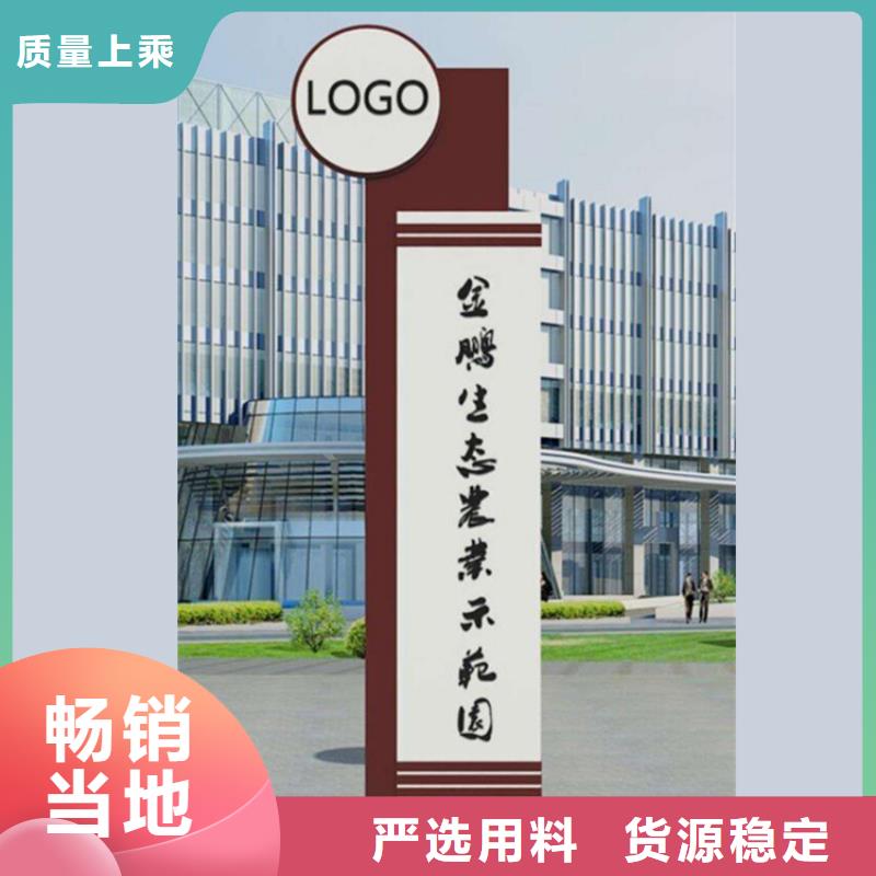景区精神堡垒品牌厂家