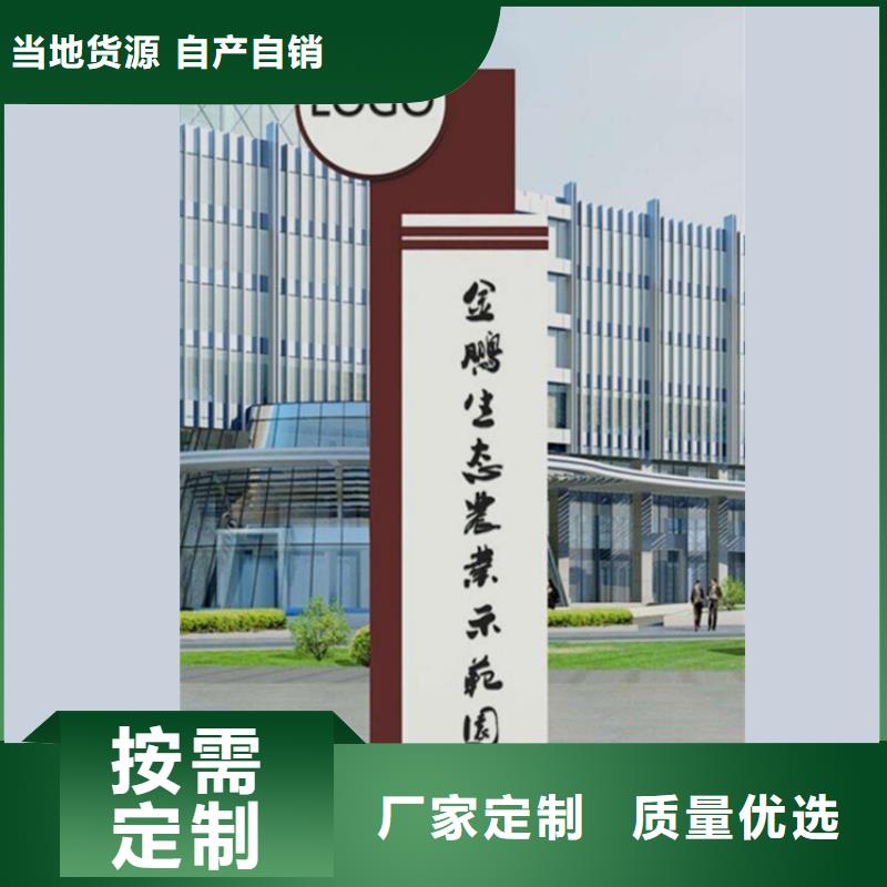 景观小品精神堡垒雕塑实力厂家
