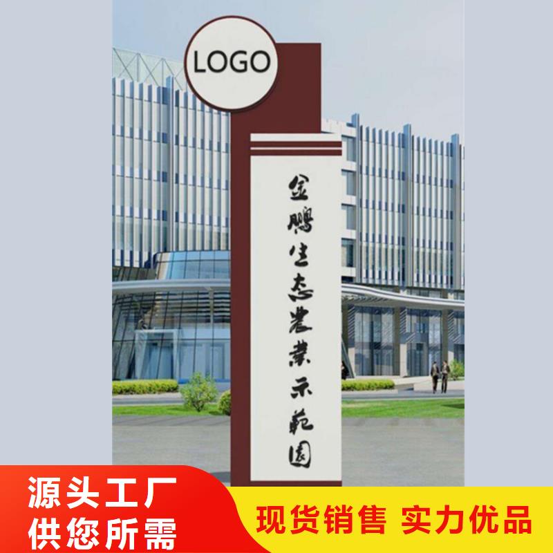 小区精神堡垒生产基地