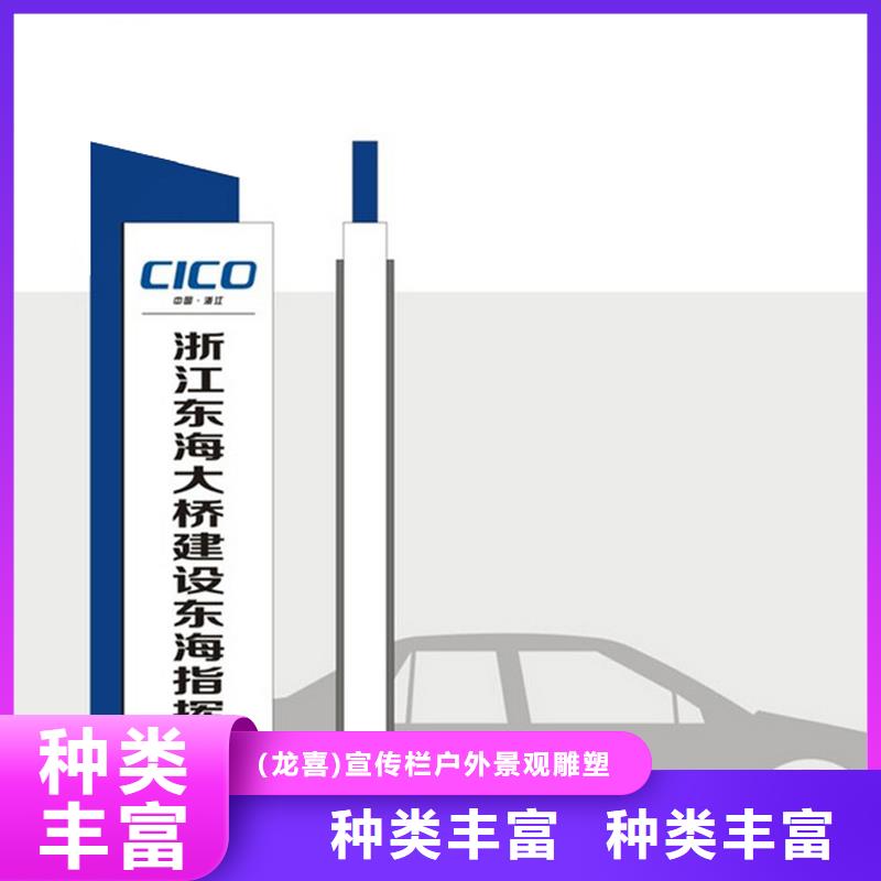 吸烟亭-视频-兴化|姜堰|泰兴|海陵吸烟亭厂家技术完善-(龙喜)宣传栏户外景观雕塑精神堡垒价值观灯箱生产厂家(靖江市分公司)