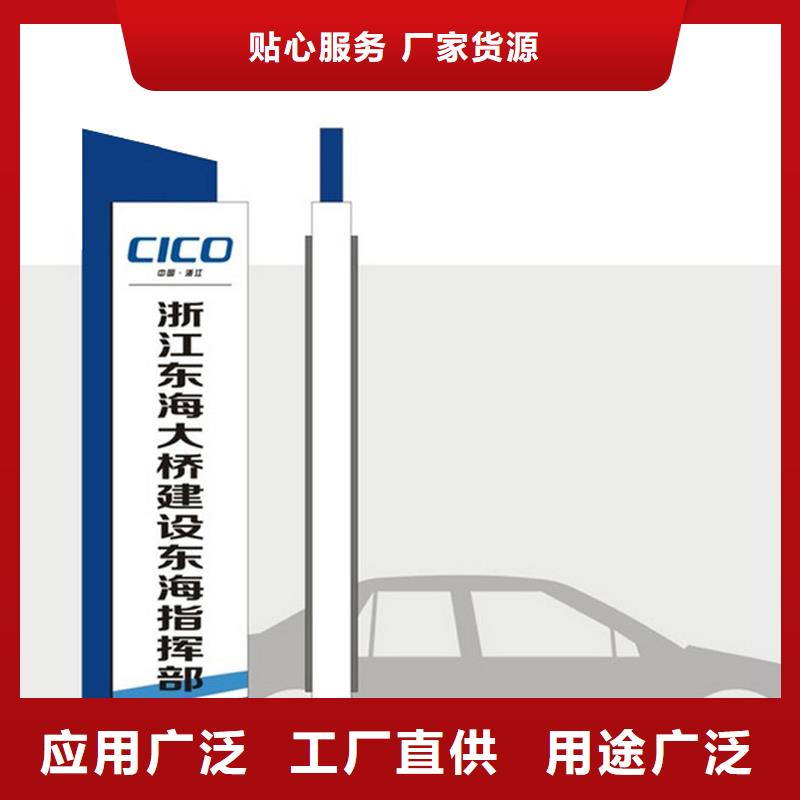 停车场标识牌-视频-停车场标识牌-青海省果洛市玉树|西宁|海东|海西|海北【同城】厂家