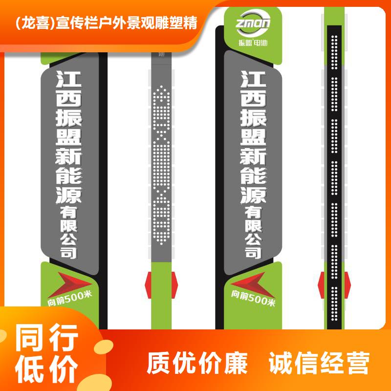 小区住宅精神堡垒来样定制