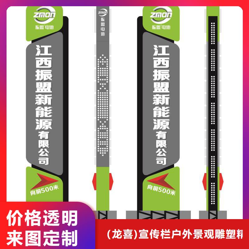 房地产精神堡垒价格实惠
