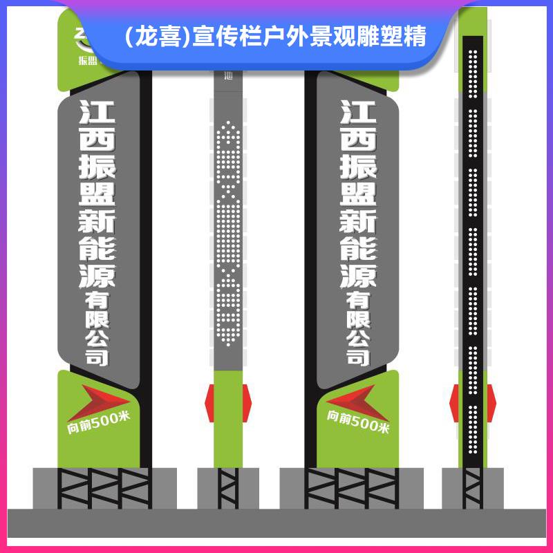停车场标识牌-视频-古蔺|纳溪|绵阳|自贡|遂宁|巴中|宜宾|广安|甘孜龙喜停车场标识牌_ (龙喜)宣传栏户外景观雕塑精神堡垒价值观灯箱生产厂家(泸州市分公司)