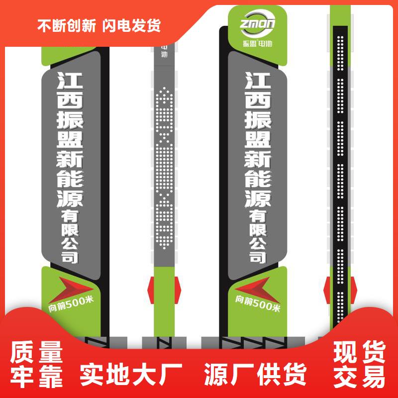 景区精神堡垒厂家供应