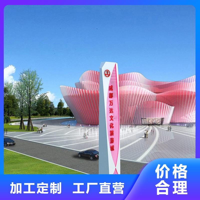景观精神堡垒生产基地