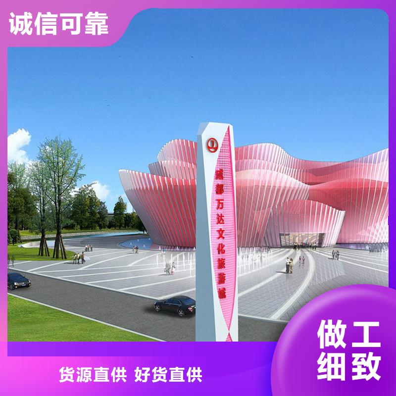 不锈钢发光立式精神堡垒厂家直供