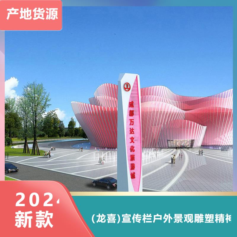 公园异形精神堡垒定制发光精神堡垒全国发货