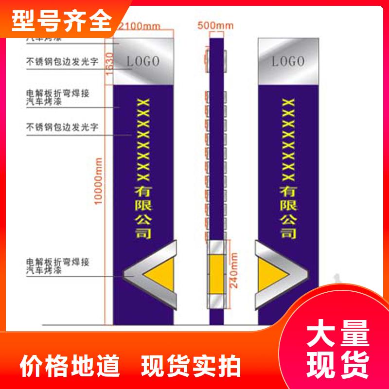 停车场精神堡垒型号齐全