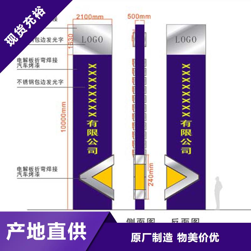 景点精神堡垒放心购买