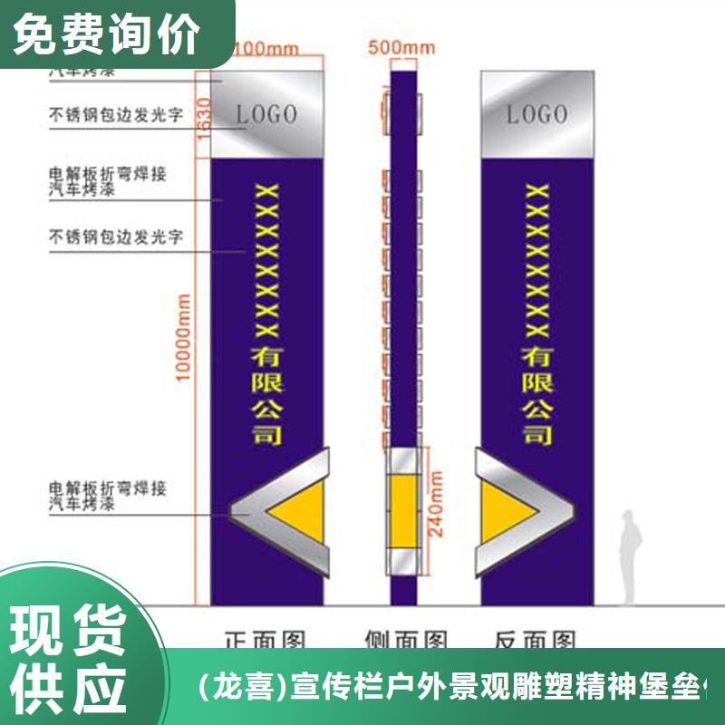 公园精神堡垒种类齐全