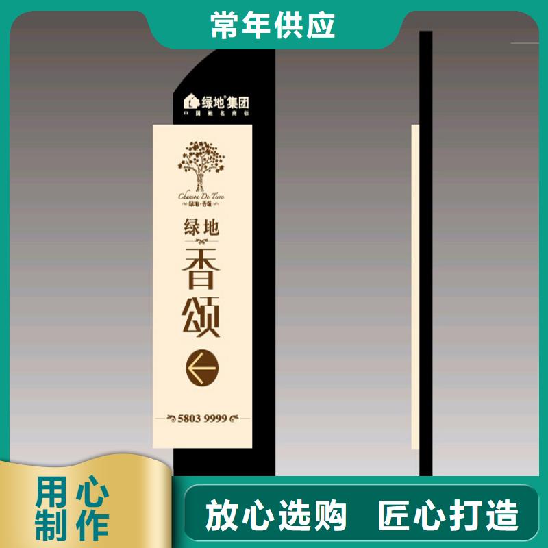 景观小区精神堡垒择优