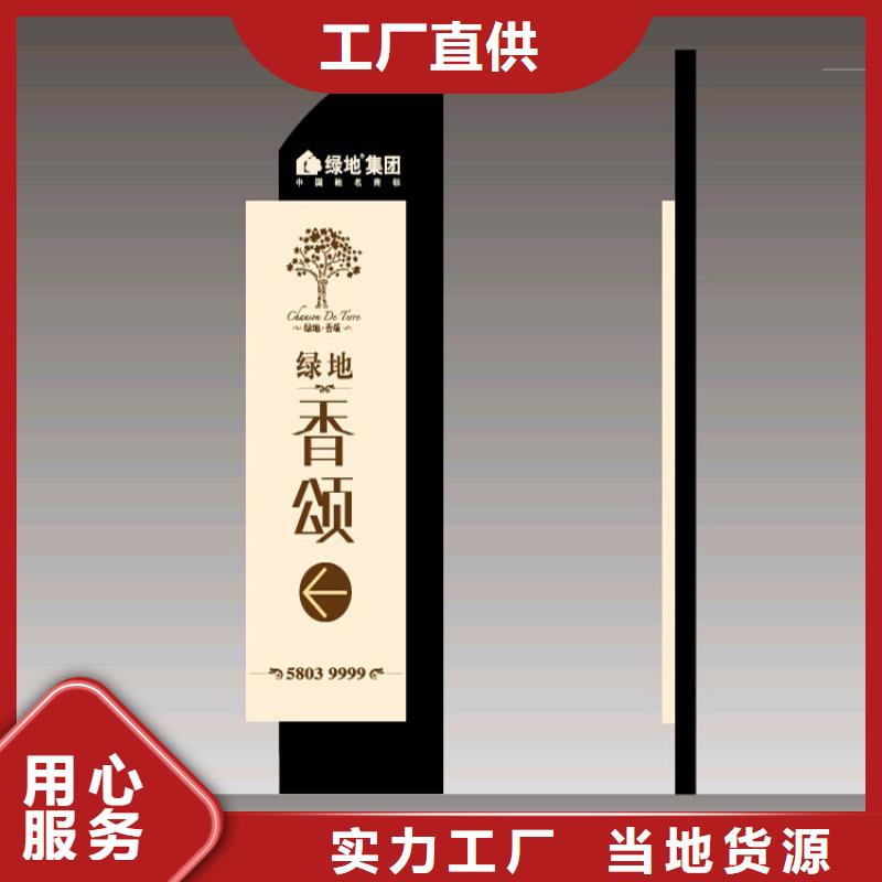 保亭县景区精神堡垒标识了解更多
