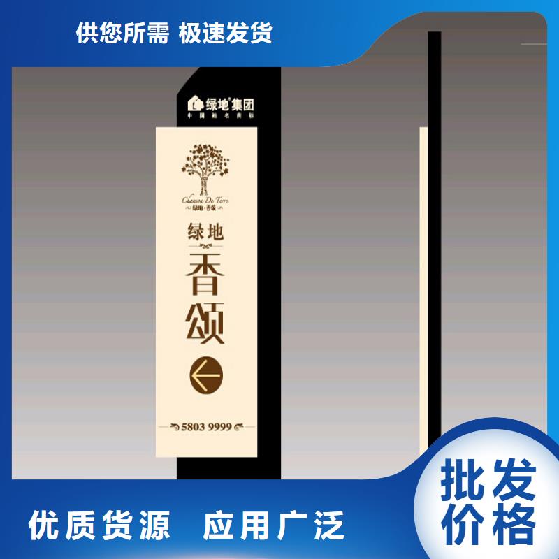 停车场精神堡垒型号齐全