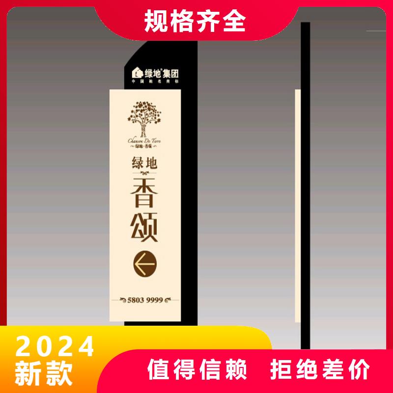 景区精神堡垒质保一年