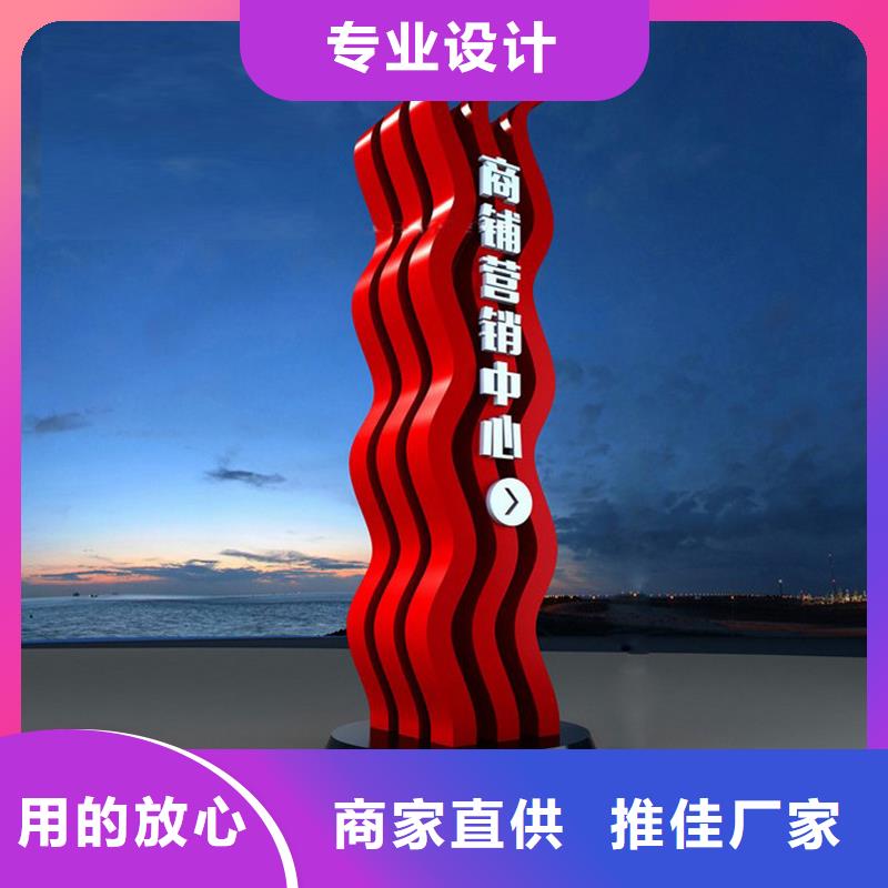 公园异形精神堡垒定制发光精神堡垒实体厂家