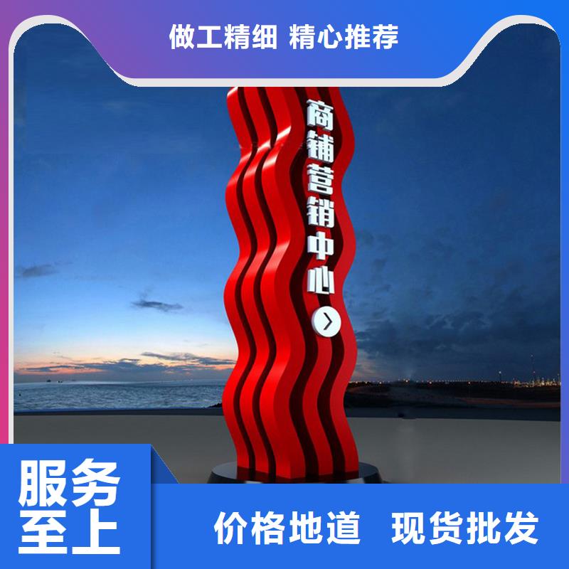 停车场精神堡垒厂家直供