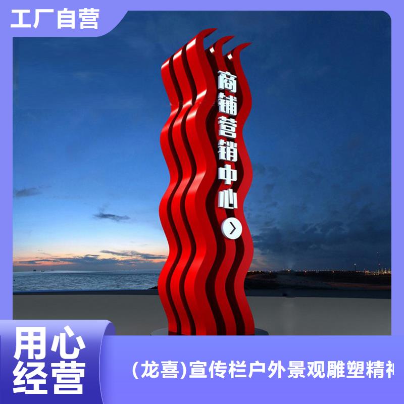 景观雕塑精神堡垒质量保证