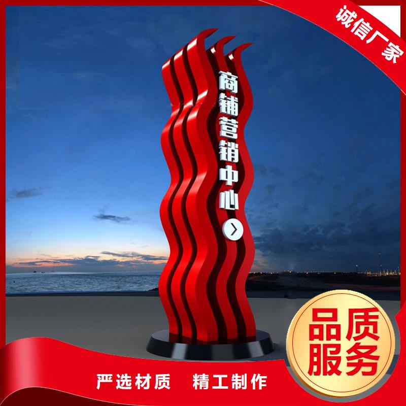 不锈钢精神堡垒雕塑服务为先