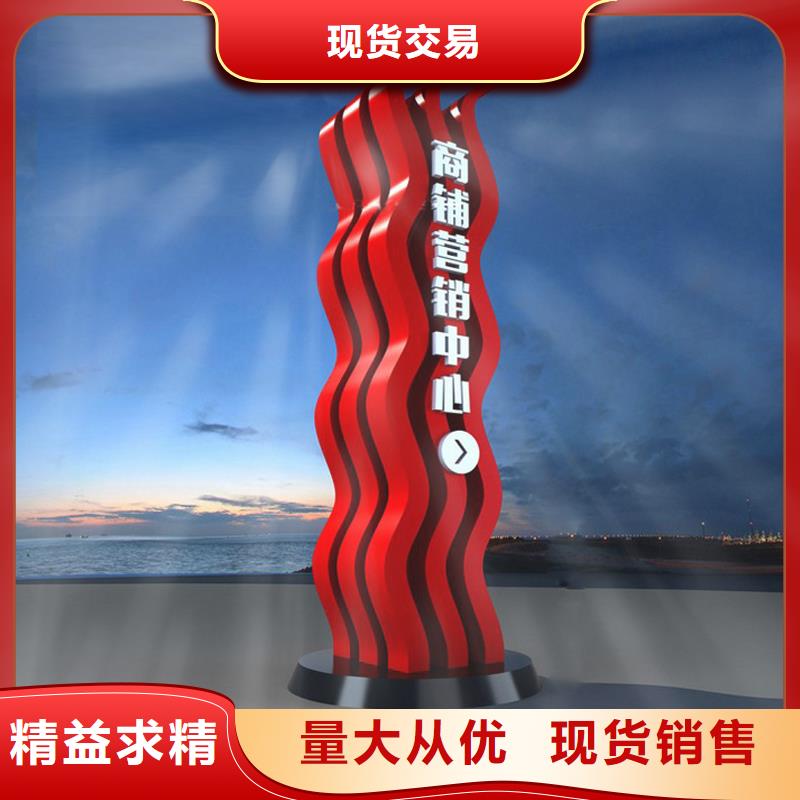 小区住宅精神堡垒来样定制