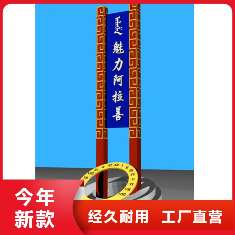 户外精神堡垒导向牌为您服务