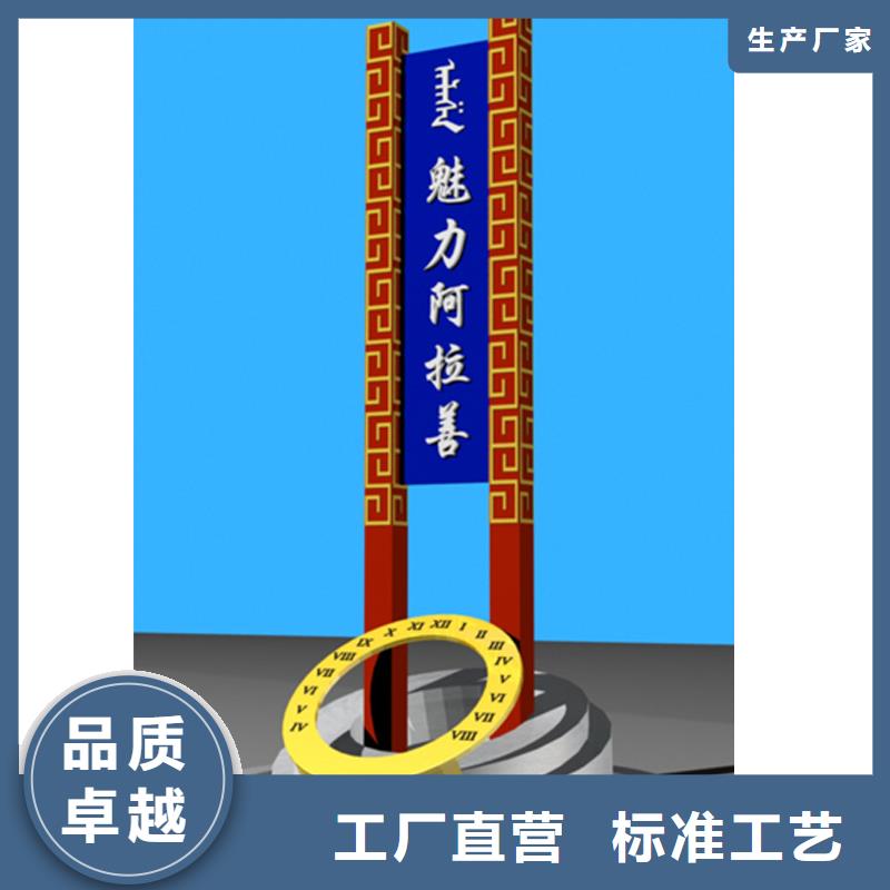 商场精神堡垒雕塑实力厂家