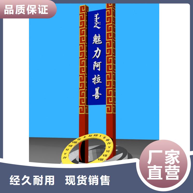 乡村精神堡垒雕塑实力雄厚