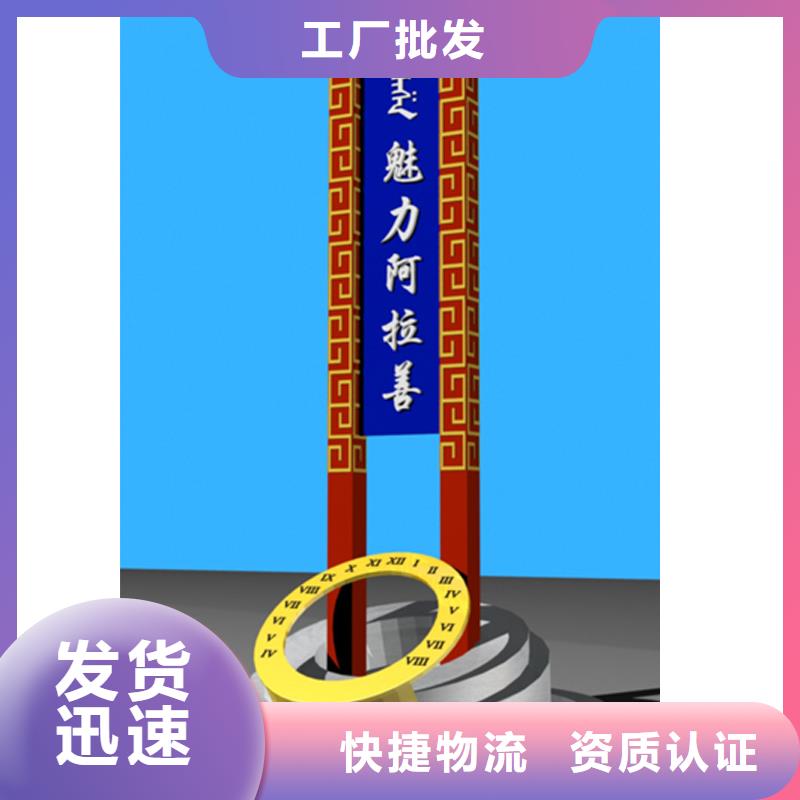大型精神堡垒导向牌全国走货