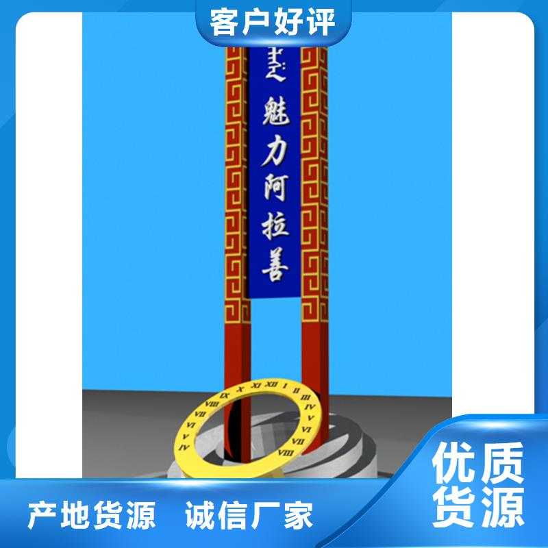 企业精神堡垒雕塑厂家直供