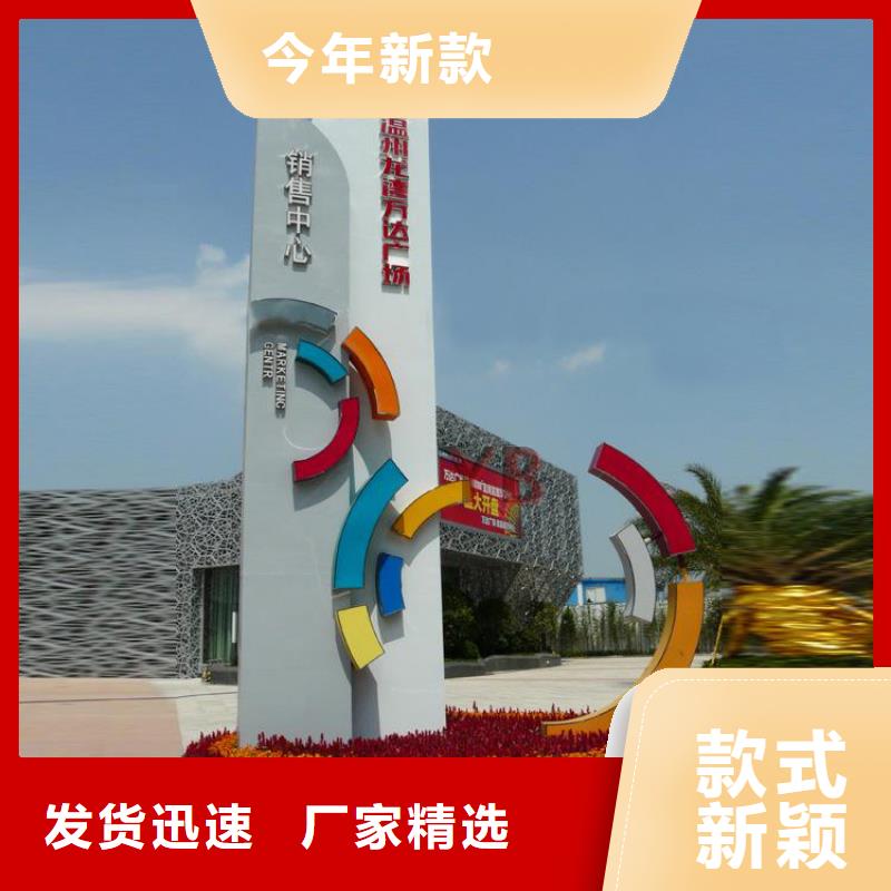 开发区精神堡垒质量保证