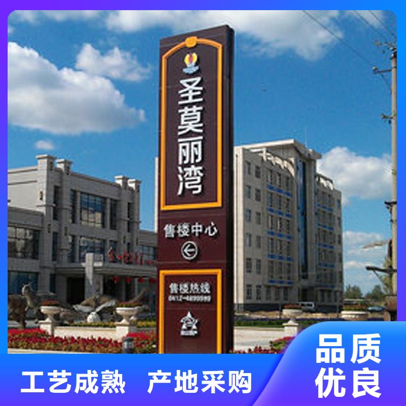 小区精神堡垒生产基地
