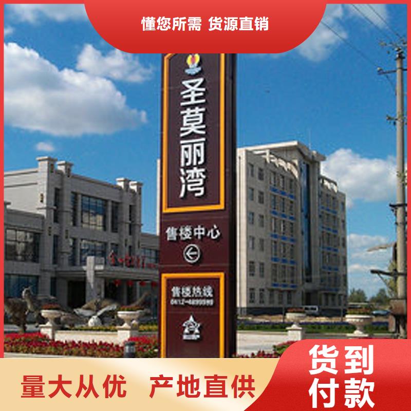 商场精神堡垒厂家价格