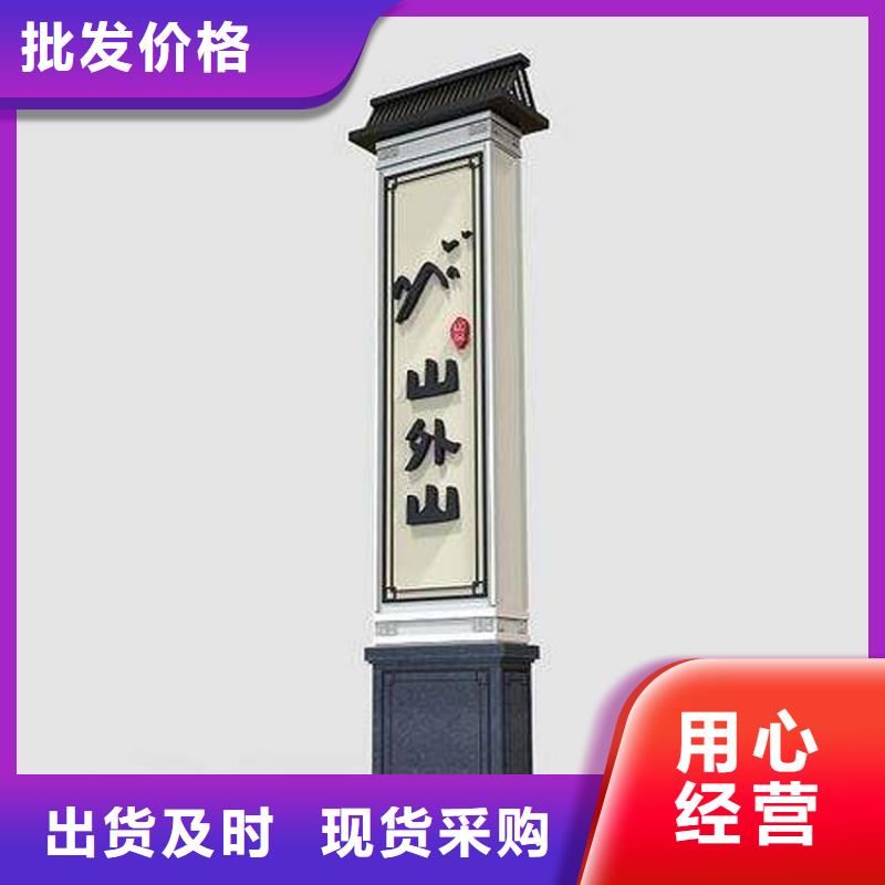 房地产精神堡垒实力厂家
