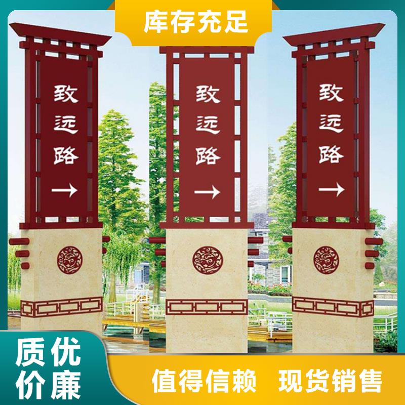 景区精神堡垒诚信企业