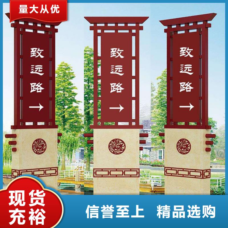 小区精神堡垒生产基地