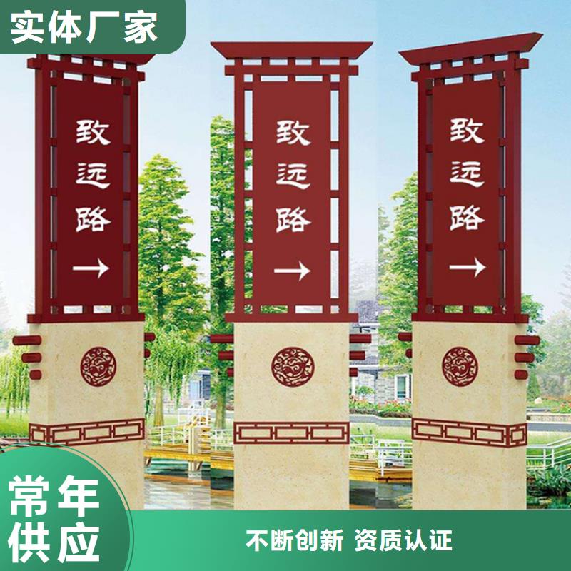 大型精神堡垒导向牌全国走货