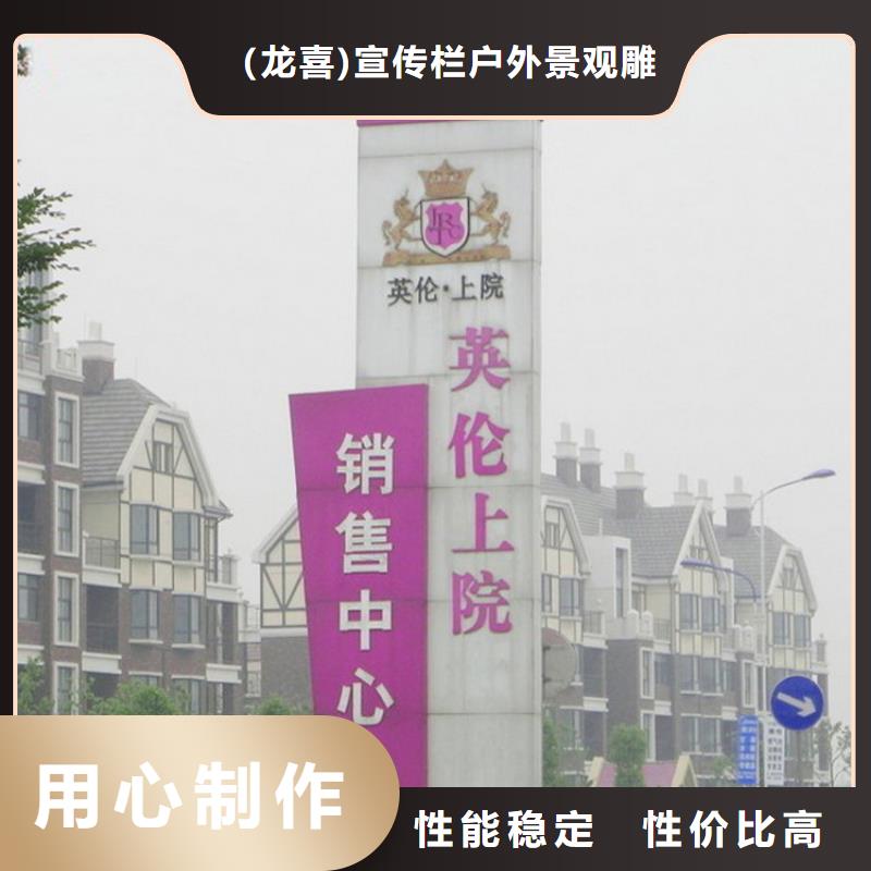 户外精神堡垒雕塑畅销全国