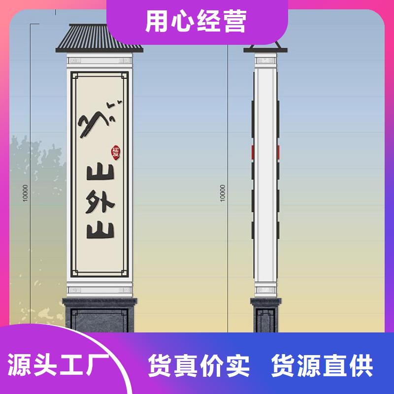 社区精神堡垒实力厂家