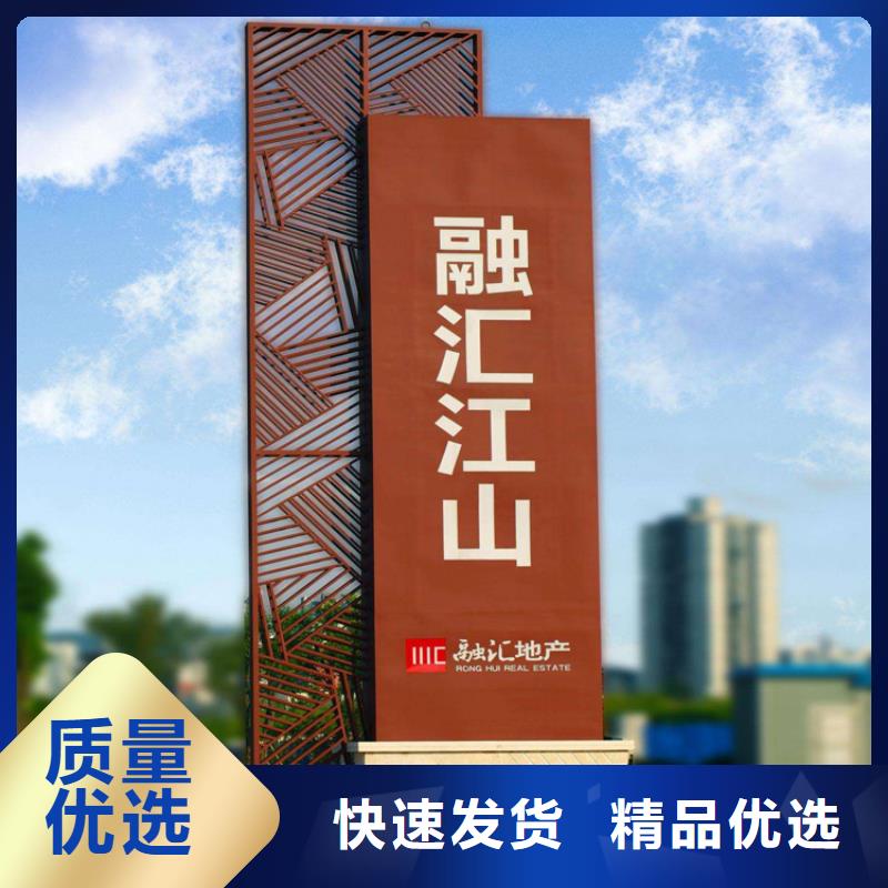 大型精神堡垒导向牌全国走货