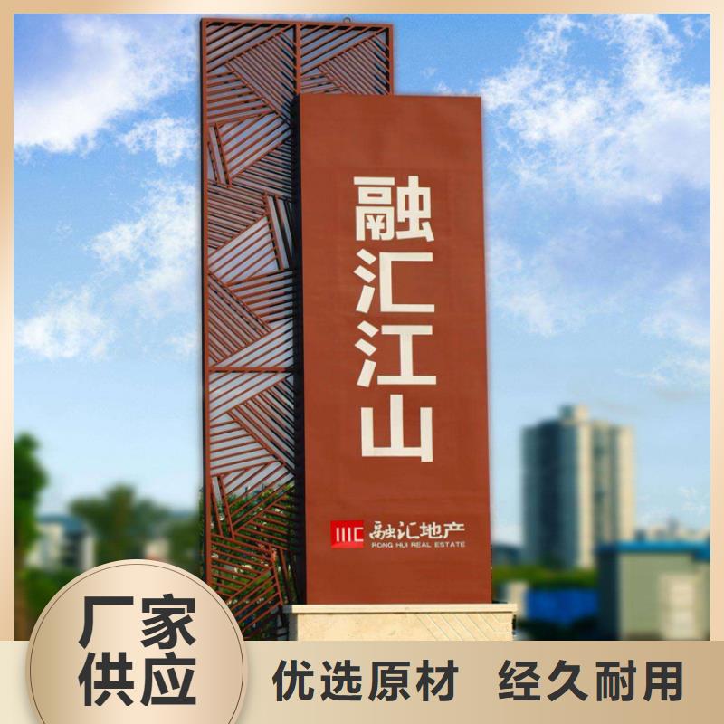 大型雕塑精神堡垒放心购买