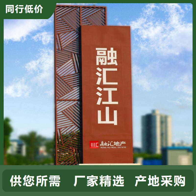景观小区精神堡垒质量保证